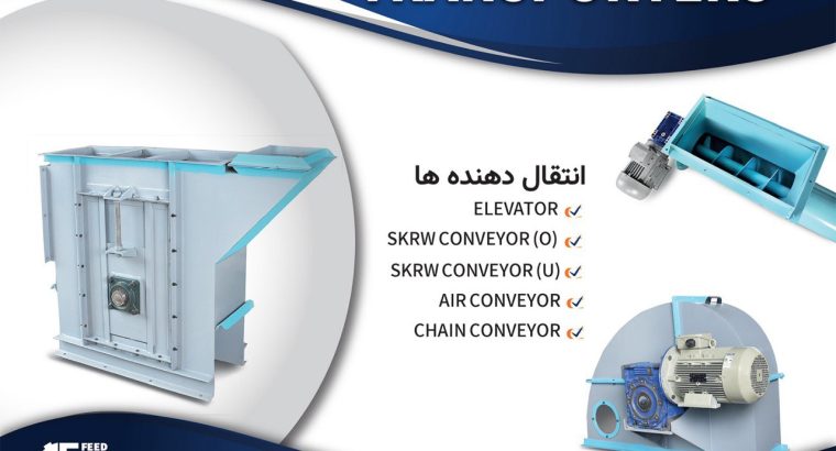 پیشبرد فن و صنعت سرسبز