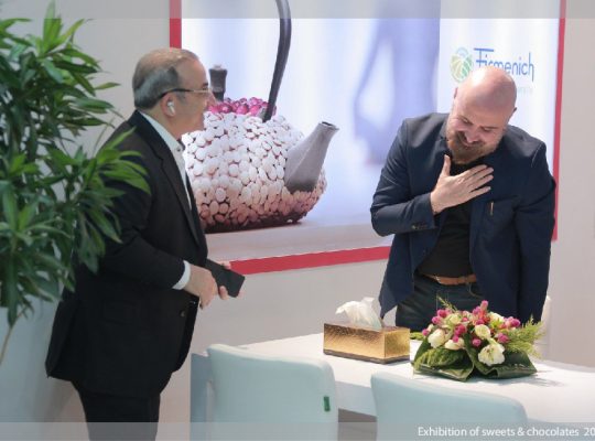 یاس سپیدوش