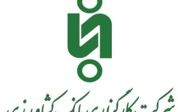 کارگزاری بانک کشاورزی