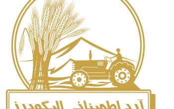 آرد اطمینان الیگودرز