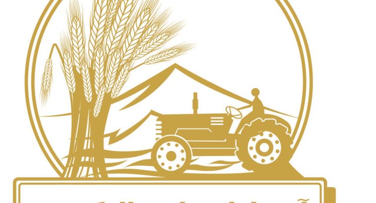 آرد اطمینان الیگودرز