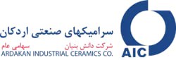 سرامیک‌های صنعتی اردکان