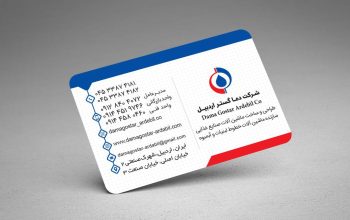 دما گستر اردبیل