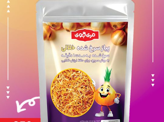 نگین خوراک پارس