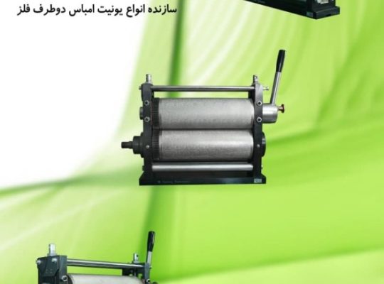 تکنو رهنما