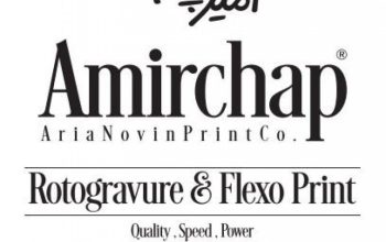 امیرچاپ آریانوین