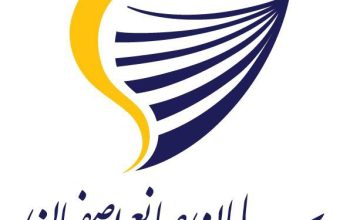 سامان صانع اصفهان