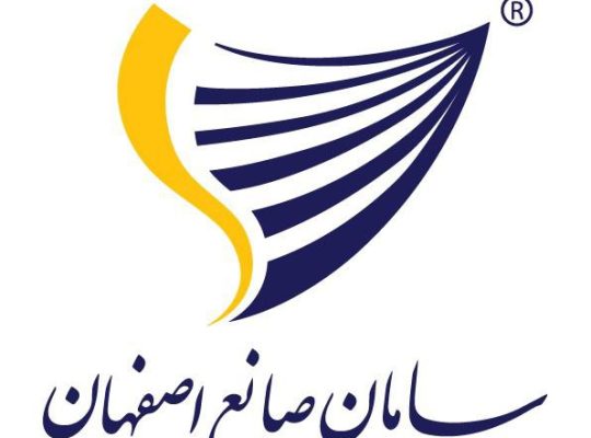 سامان صانع اصفهان