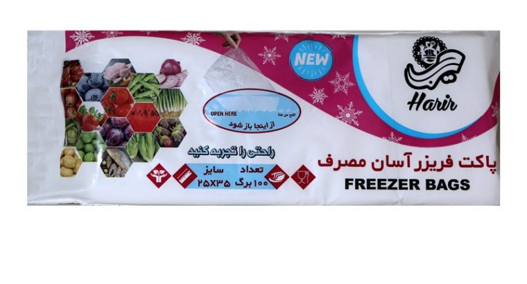 سفره مجلل حریر پلاست