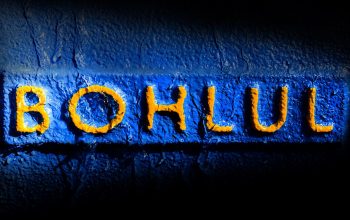 شرکت تضامنی پمپ بهلول و شرکاء