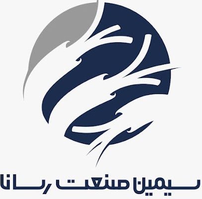 سیمین صنعت رسانا
