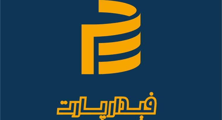 فیدار پارت رایمند