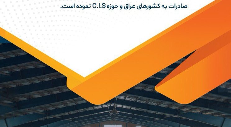 فیدار پارت رایمند