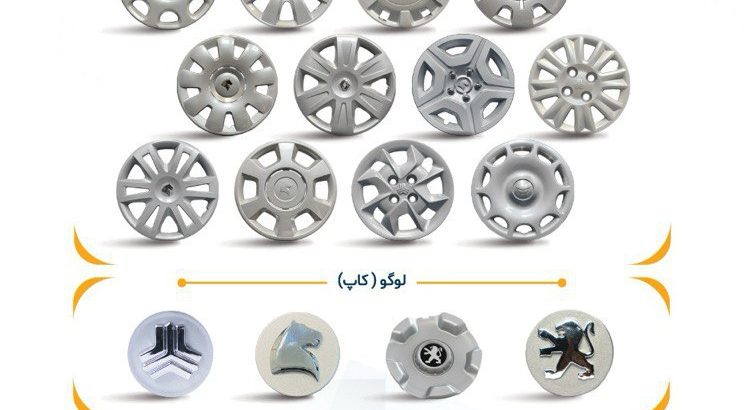فیدار پارت رایمند