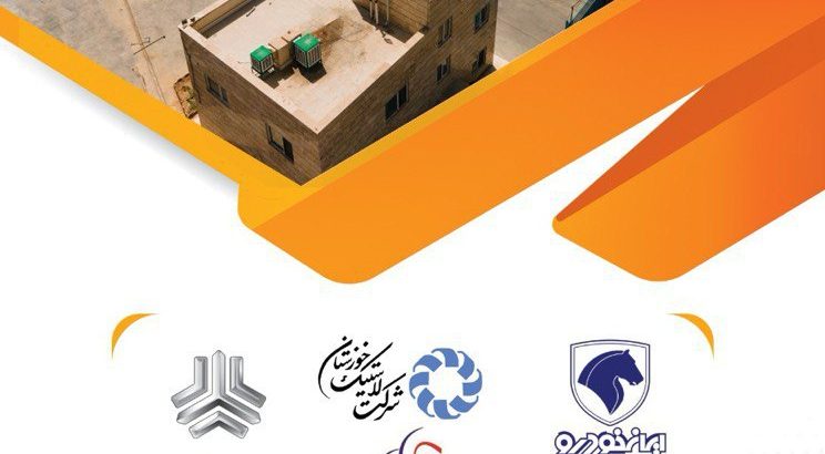فیدار پارت رایمند