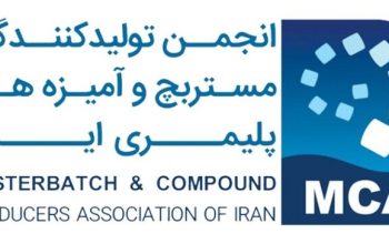 پویا پلیمر تهران