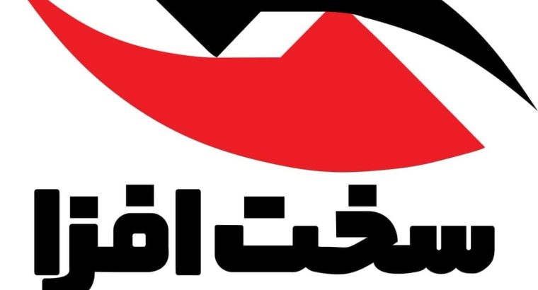 عملیات حرارتی سخت افزا