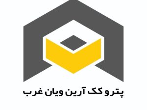 پتروکک آرین ویان غرب