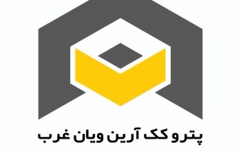 پتروکک آرین ویان غرب