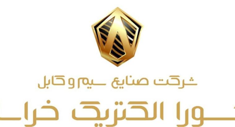 اهورا الکتریک خراسان