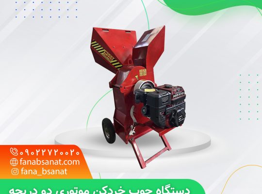 فناب صنعت گلپا زرع