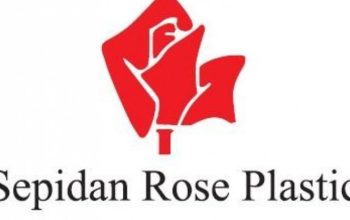 سپیدان رز پلاستیک