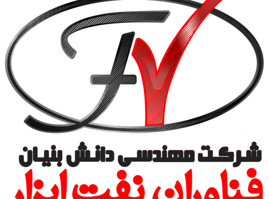 مهندسی دانش بنیان فن آوران نفت ابزار نقش جهان