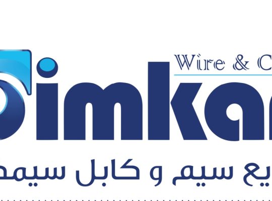 سیم وکابل سیمکان