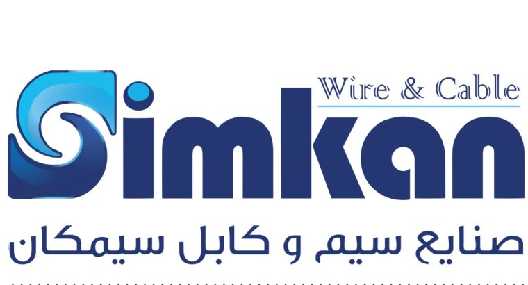 سیم وکابل سیمکان