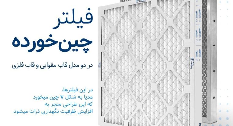 سهامی خاص پاکزی