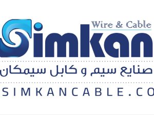 سیم وکابل سیمکان