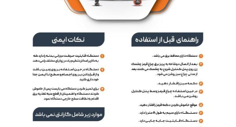 طراحان ساز کارن