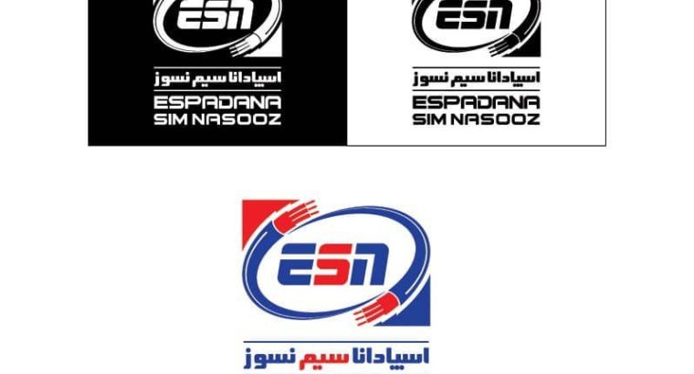 اسپادانا سیم نسوز