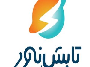 نوآوران صنعت روشنایی تابش