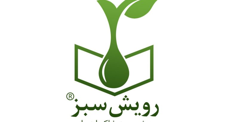 رویش سبز خاک اهورایی
