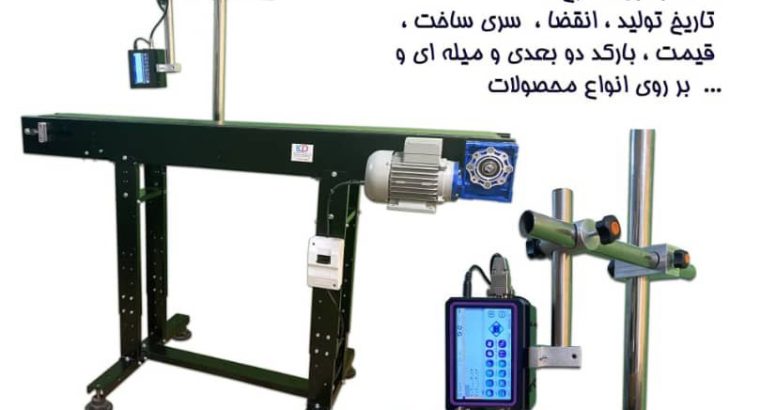 پرینتر کالا
