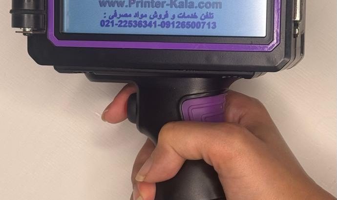 پرینتر کالا