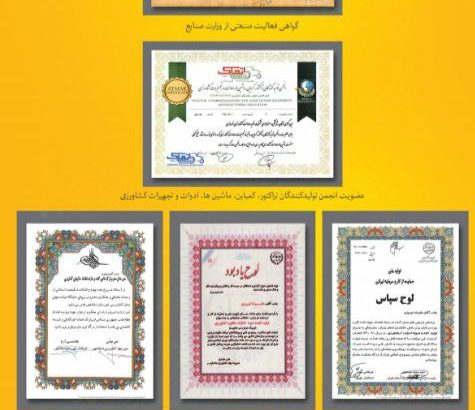 ادوات کشاورزی نوروزی