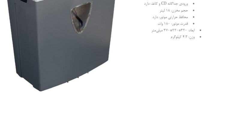 رایانه سفیر خاورمیانه