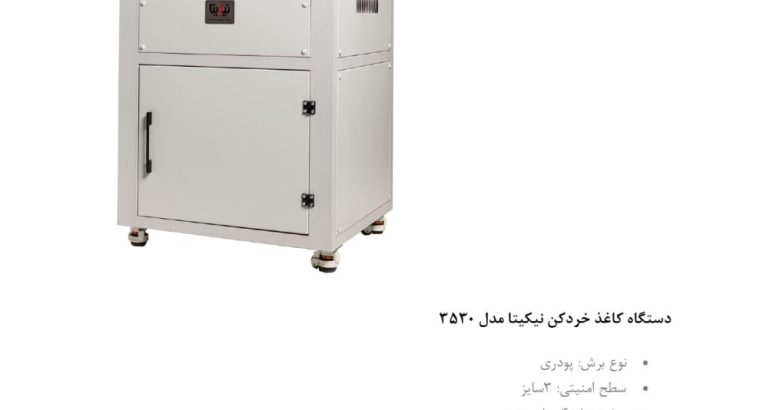 رایانه سفیر خاورمیانه