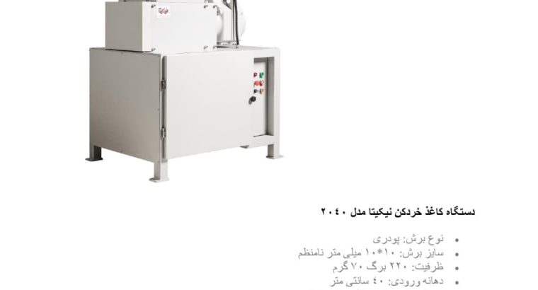 رایانه سفیر خاورمیانه