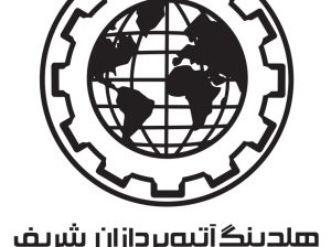 هلدینگ آتیه پردازان شریف (APZ SHARIF HOLDING)