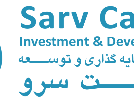 شرکت سرمایه گذاری و توسعه کاتالیست سرو