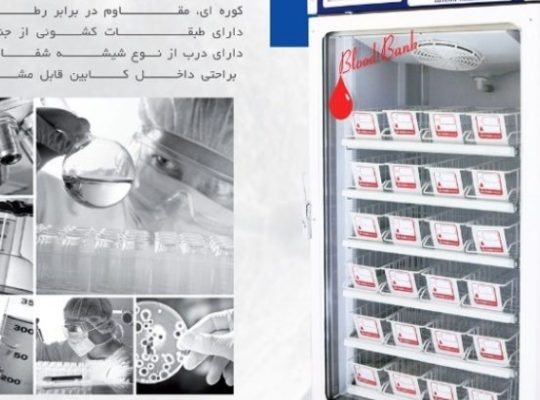 ژال تجهیز مهران