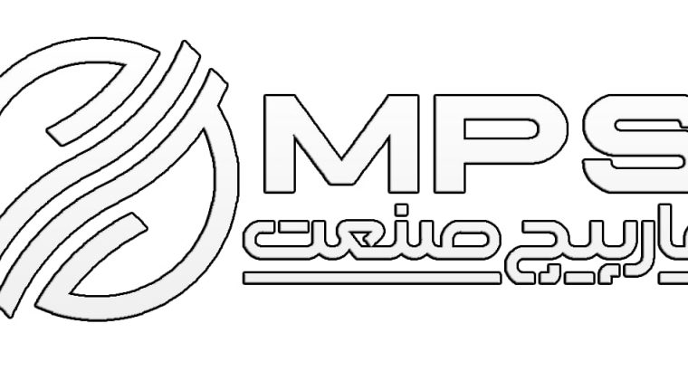 مارپیچ صنعت نوین پویا