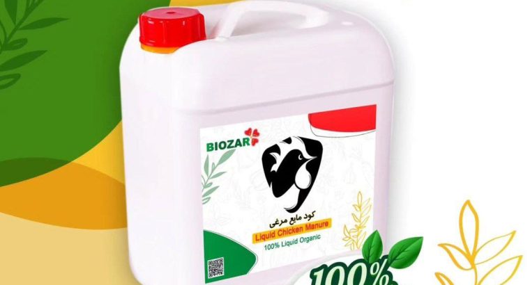 فناورنانوپژوهش مرکزی(بیوزر)