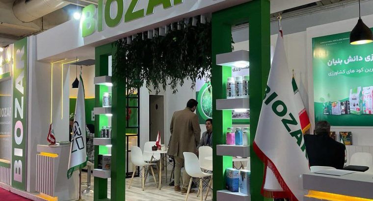 فناورنانوپژوهش مرکزی(بیوزر)