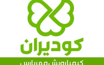 کیمیا رویش مهر پارس