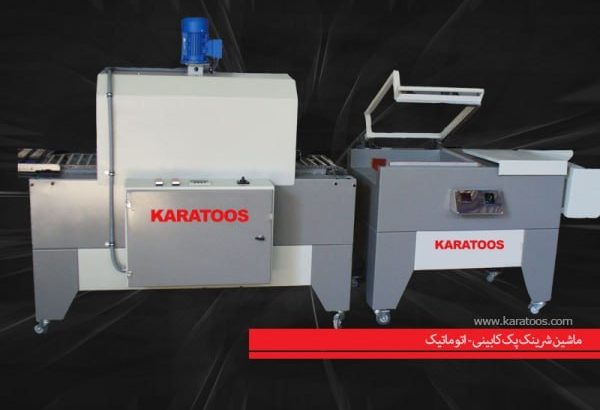 گروه تولیدی صنعتی کاراتوس
