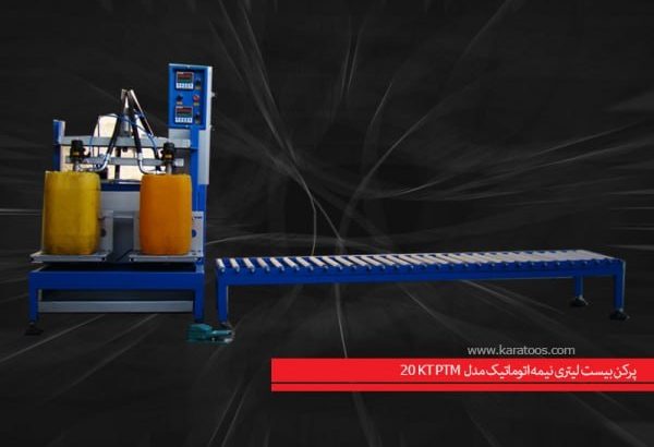 گروه تولیدی صنعتی کاراتوس
